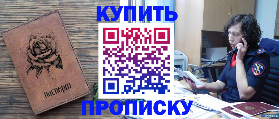 найти адрес прописки в Свердловской области